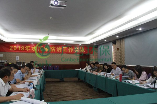 佛山市生態(tài)環(huán)境局生態(tài)環(huán)境領(lǐng)域掃黑除惡專項(xiàng)工作研討會