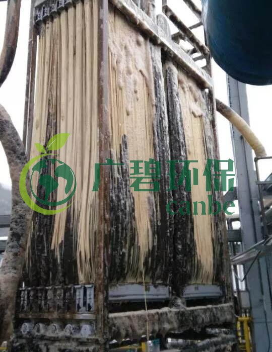 MBR膜怎么清洗？MBR膜在線清洗方法步驟(圖2)