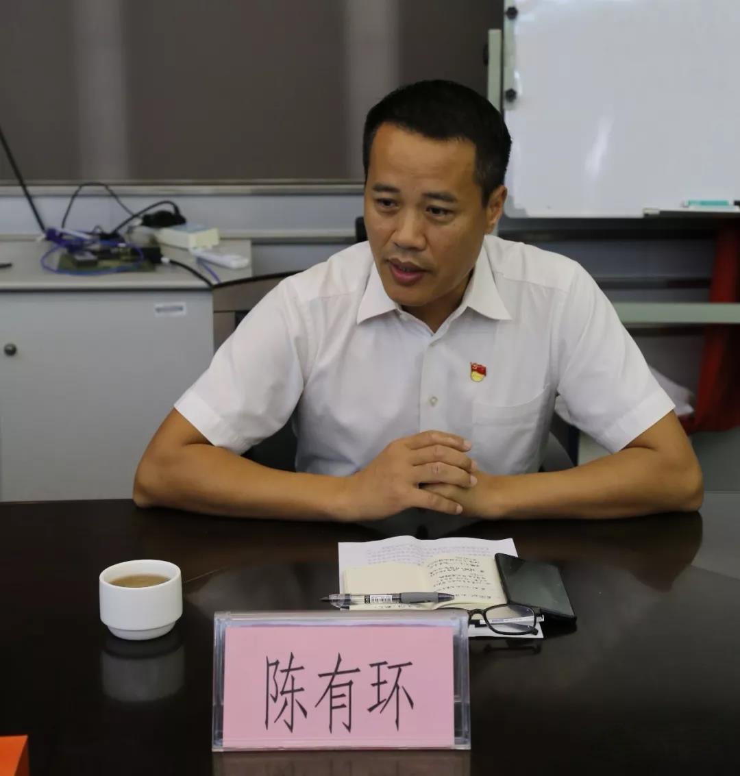 佛山市生態(tài)環(huán)境局順德分局任命陳有環(huán)同志為順德分局黨組書(shū)記、局長(zhǎng)