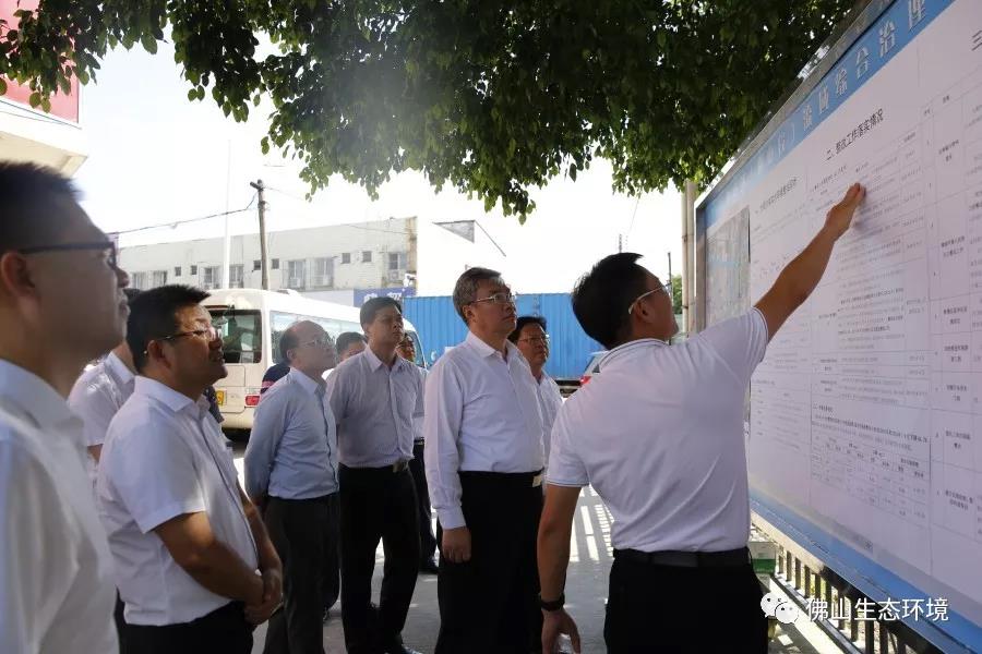 佛山市委書(shū)記、市長(zhǎng)大力推進(jìn)水污染防治工作