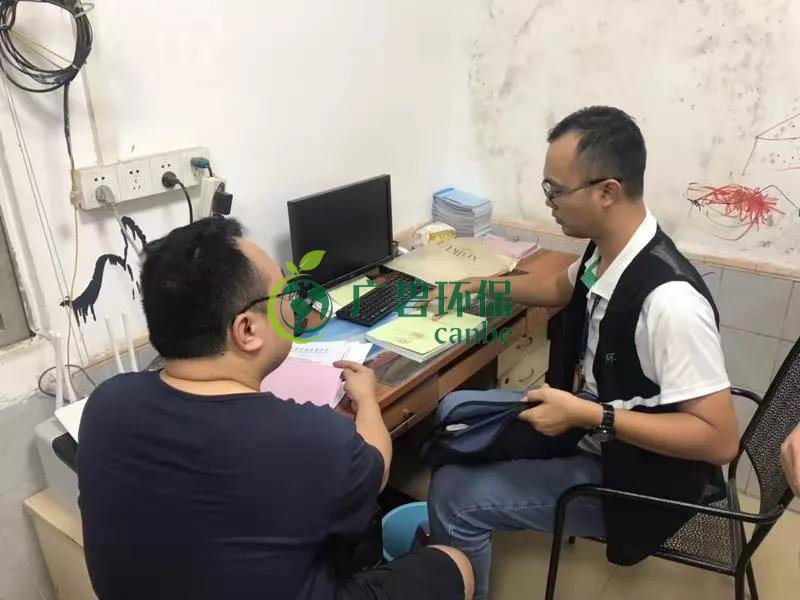 佛山獅山鎮(zhèn)環(huán)保辦夜查16家企業(yè)！揪出2家環(huán)境違法排污企業(yè)(圖4)