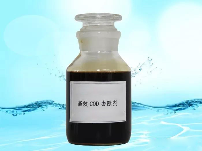 化工廢水如何去除COD？ 污水cod的處理方法詳解