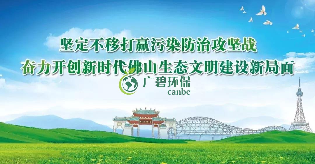 廣東擬制定水污染防治條例！共有河段不達標，相鄰市縣共擔責(圖1)