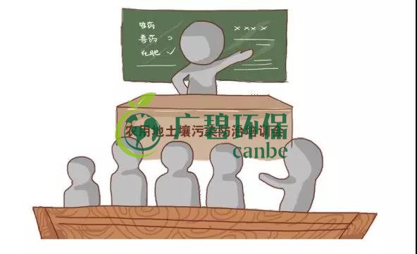 治理土壤污染，地方政府部門職責(zé)如何劃分？(圖1)