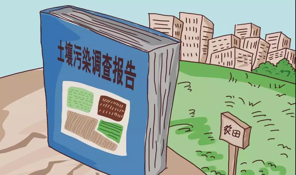 企業(yè)怎么治理土壤污染問(wèn)題？