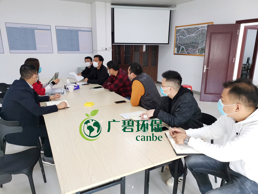 嚴防嚴控，精心組織，廣碧有序復工