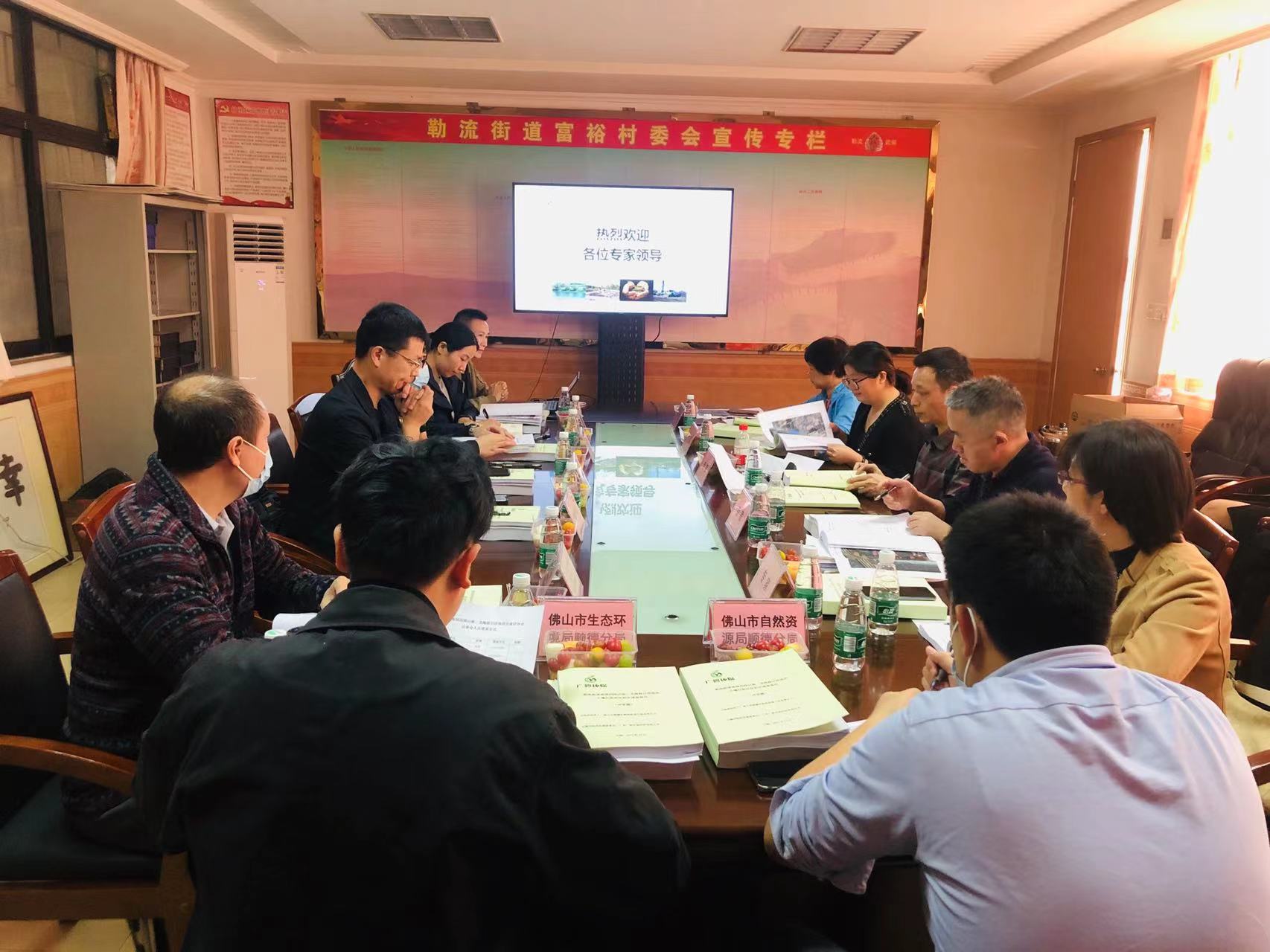 廣碧環(huán)?！独樟鹘值滥蠂髀芬阅?、龍海路以西地塊土壤污染狀況初步調(diào)查報告》通過專家評審會(圖2)