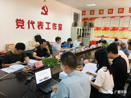 佛山市順德區(qū)裕和路以南、同德道以西地塊土壤污染狀況初步調(diào)查報(bào)告通過專家評(píng)審會(huì)