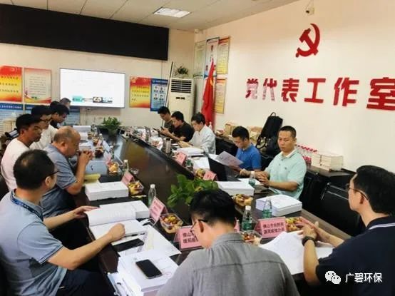 佛山市順德區(qū)裕和路以南、同德道以西地塊土壤污染狀況初步調(diào)查報(bào)告通過(guò)專(zhuān)家評(píng)審會(huì)(圖1)