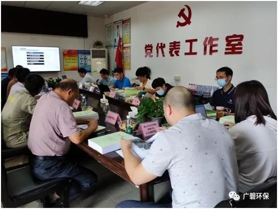 佛山市順德區(qū)裕和路以北、同德道以西地塊土壤污染狀況初步調(diào)查報(bào)告通過專家評(píng)審會(huì)