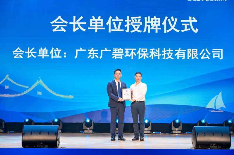 廣碧環(huán)保總經(jīng)理楊海軍當選順德江蘇商會會長！(圖2)